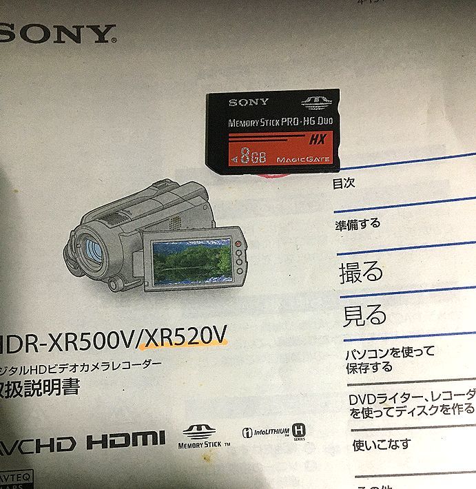SONYデジタルHDビデオカメラレコーダーHDR-XR520V_画像8