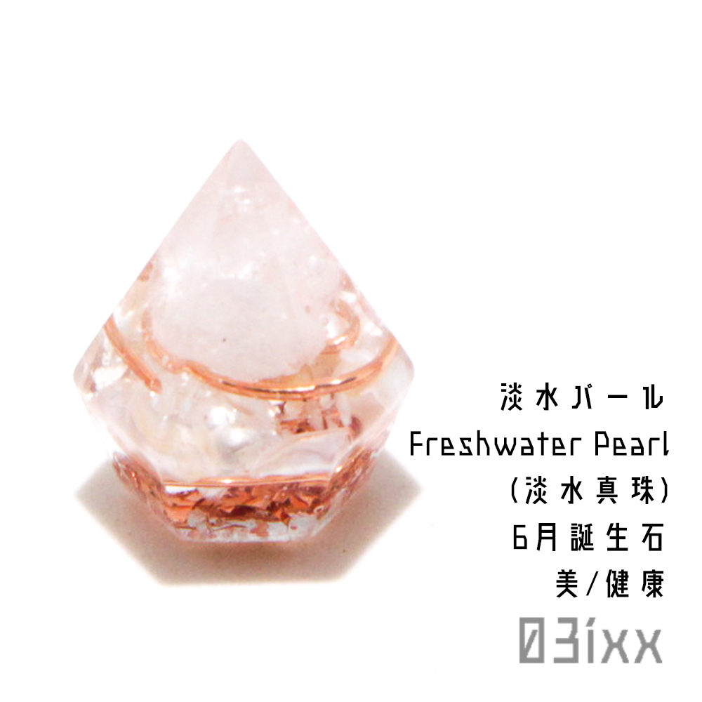 [ prompt decision ]. salt orugo Night small diamond pedestal none white fresh water pearl fresh water pearl natural stone interior amulet 03ixx[6 month birthstone ]