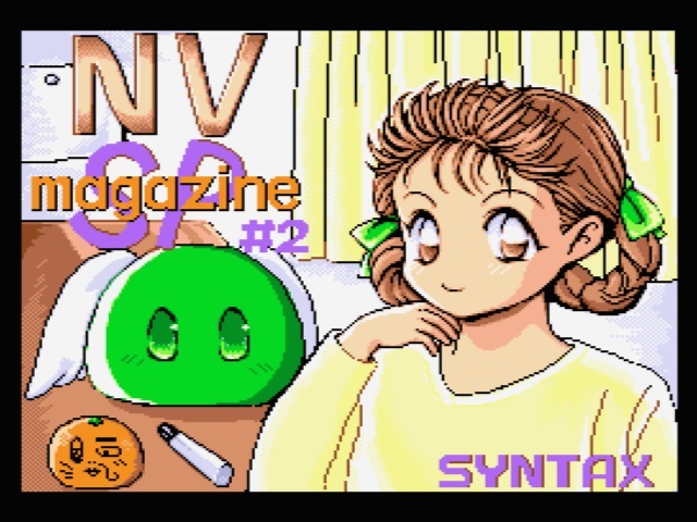 [MSX]NV magazin #2 больше . номер TAKERU версия 