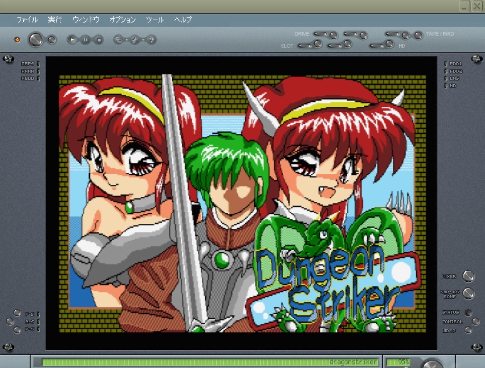 【MSX】Dungeon Striker 同人ソフト　ダンジョンストライカー　MJ-2 SOFT WARE_画像2