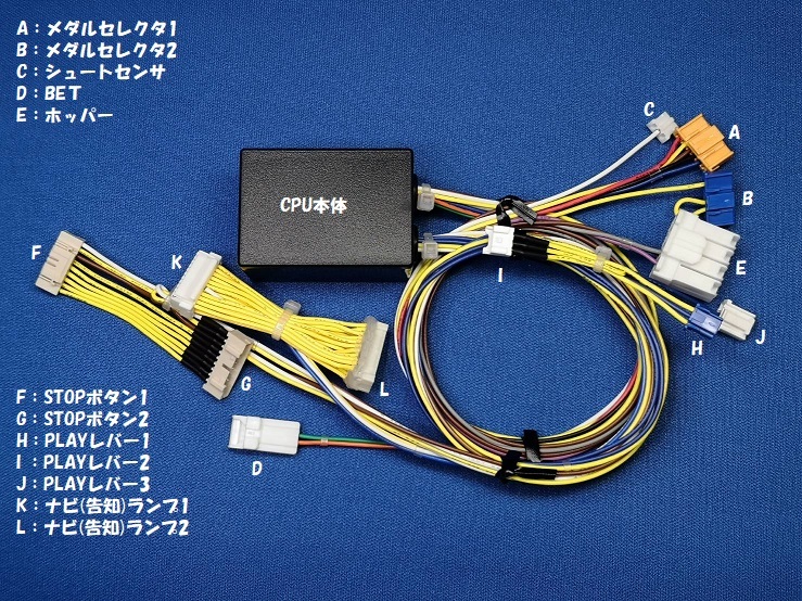 ★⑰コイン不要機＿オートプレイ機能★大都技研★押忍！番長２＿秘宝伝～太陽を求める者達～＿クレアの秘宝伝～はじまりの扉と太陽の石～★_画像1