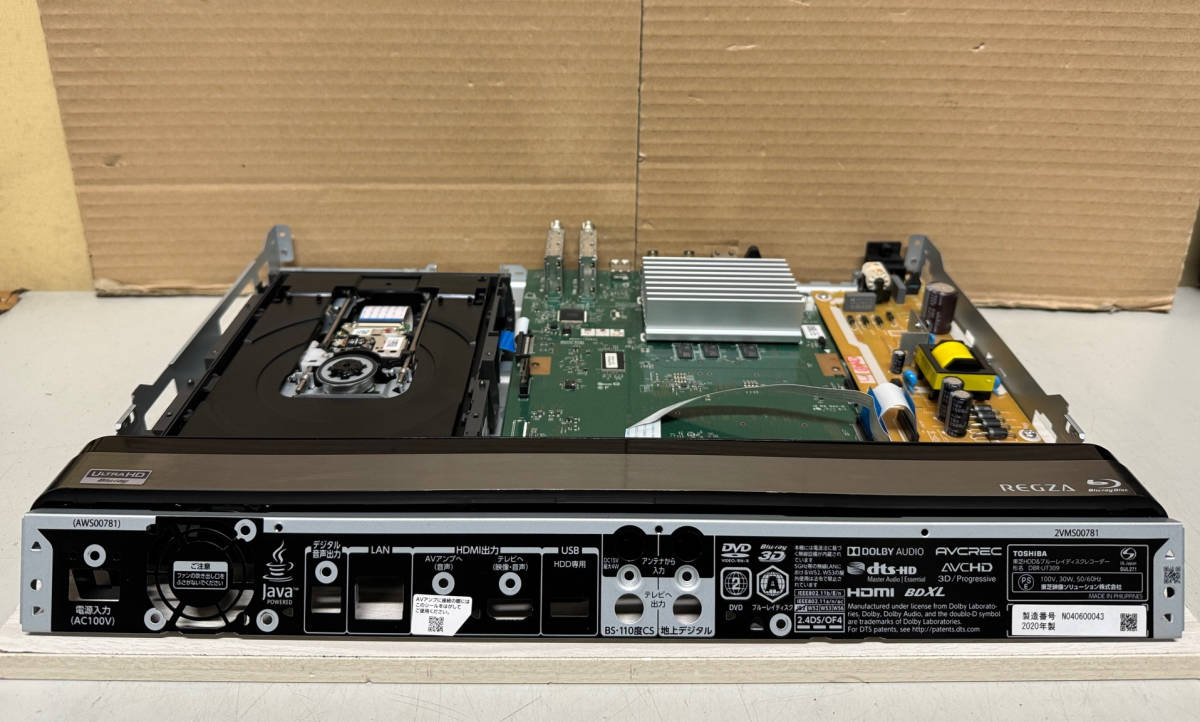 安心!整備美品 】 TOSHIBA REGZA 「DBR-UT309」 Ultra HD/3TB 安心!整備美品 】 TOSHIBA REGZA 「DBR-UT309」 Ultra HD/3TB