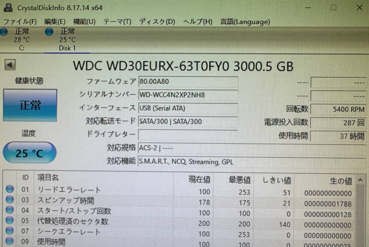 安心!整備美品 】 TOSHIBA REGZA 「DBR-UT309」 Ultra HD/3TB 安心!整備美品 】 TOSHIBA REGZA 「DBR-UT309」 Ultra HD/3TB