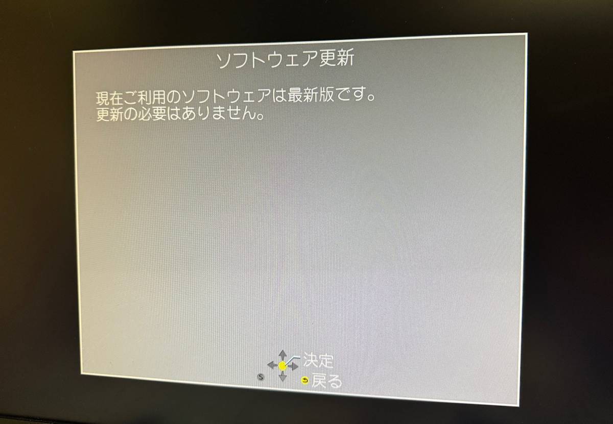 【安心！整備美品】 超希少！Panasonic おうちクラウドディーガ 【 DMR-UBZ2060 】 2TB/15倍録画/外付けHDD/3番組録画 【完動保証】 2019年_画像10