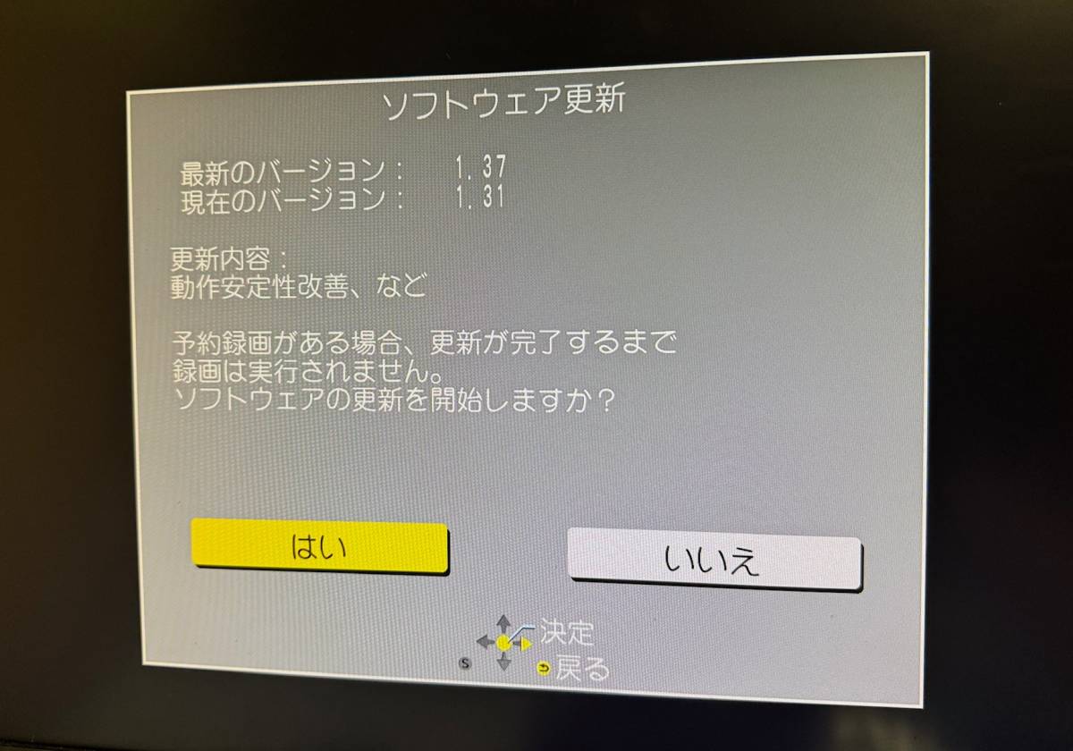 最終モデル 【安心！整備品】 上位機 Panasonic 【 DMR-BRT1030 】 1TB、15倍録画/外付HDD/3番組録画/スカパー/3D再生 【完動保証】 2017年_画像7