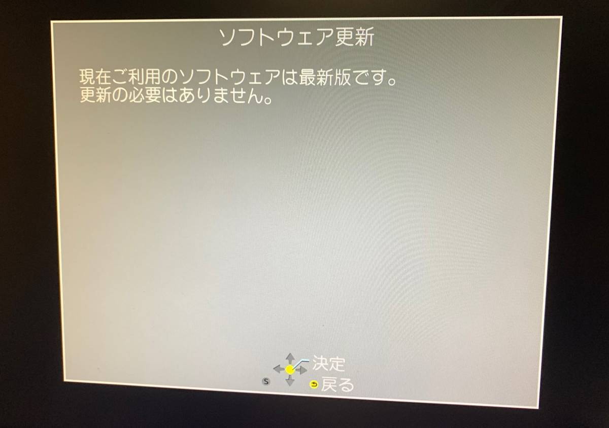 【安心！整備済み 美品】 Panasonic DIGA 【 DMR-BRX2050 】 全録/2TB/15倍録画/外付けHDD/3番組録画/スカパー/3D再生 【完動保証】 2018_画像10