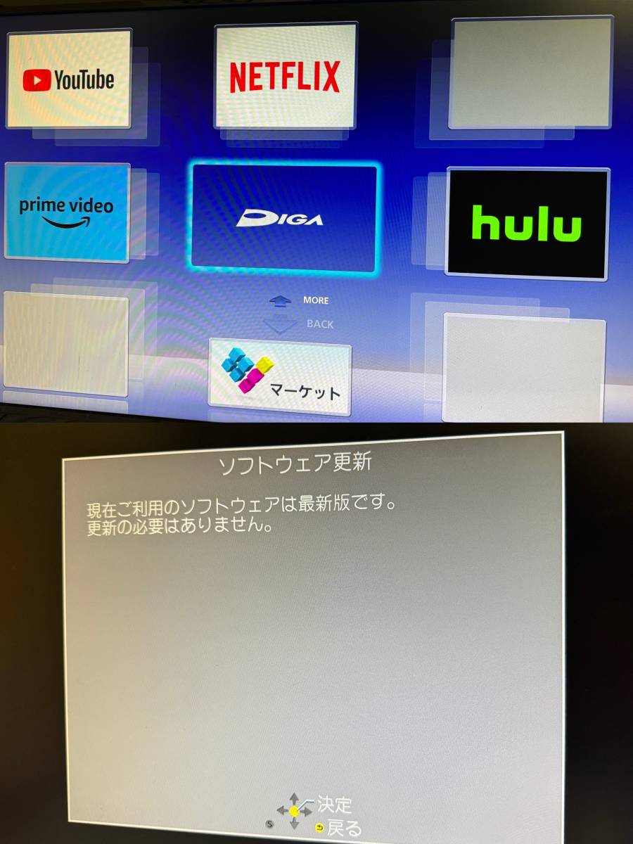 Yahoo!オークション - 【 安心 整備美品 】 上位機 Panasonic Yahoo!オークション - 【 安心 整備美品 】 上位機 Panasonic