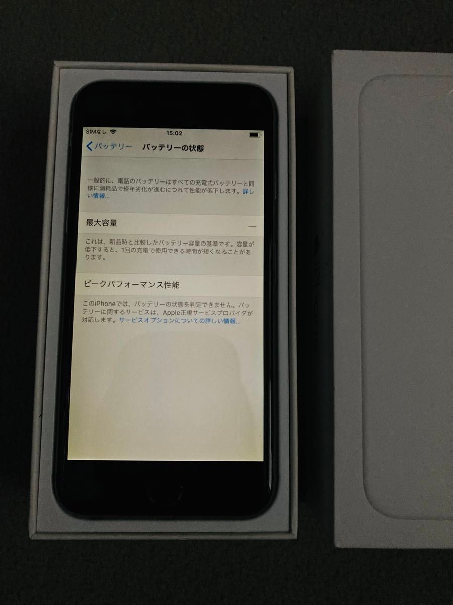 【中古訳あり】iPhone6(Softbank)スペースグレイ64GB初期化済