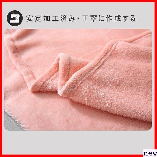 新品◆ HATOHOME 140x200cm シングル ピンク なめらか 吸湿発熱 フランネルマ 冷房対策 あったか毛布 151_画像3