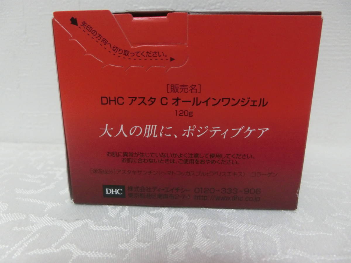 DHC ◆ アスタ C オールインワンジェル　120g 多機能ジェル ASTAXANTHIN_画像2