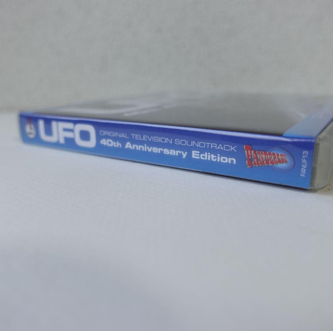 【絶版激レア】謎の円盤 UFO 限定完売レア・２枚組 バリー・グレイ_画像5