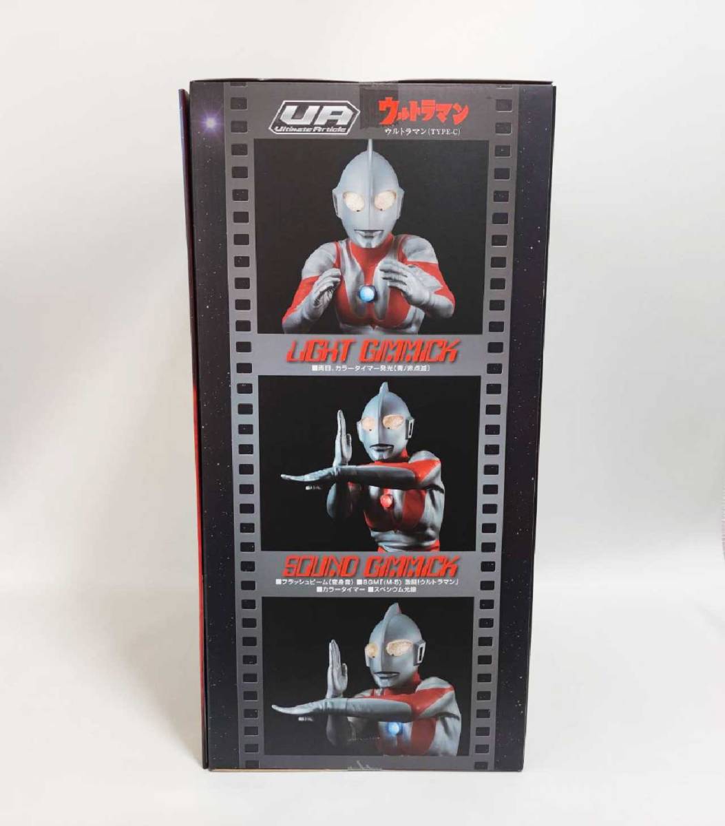 【未開封品】メガハウス Ultimate Article ウルトラマン （TYPE-C） / 24時間以内に発送_画像5