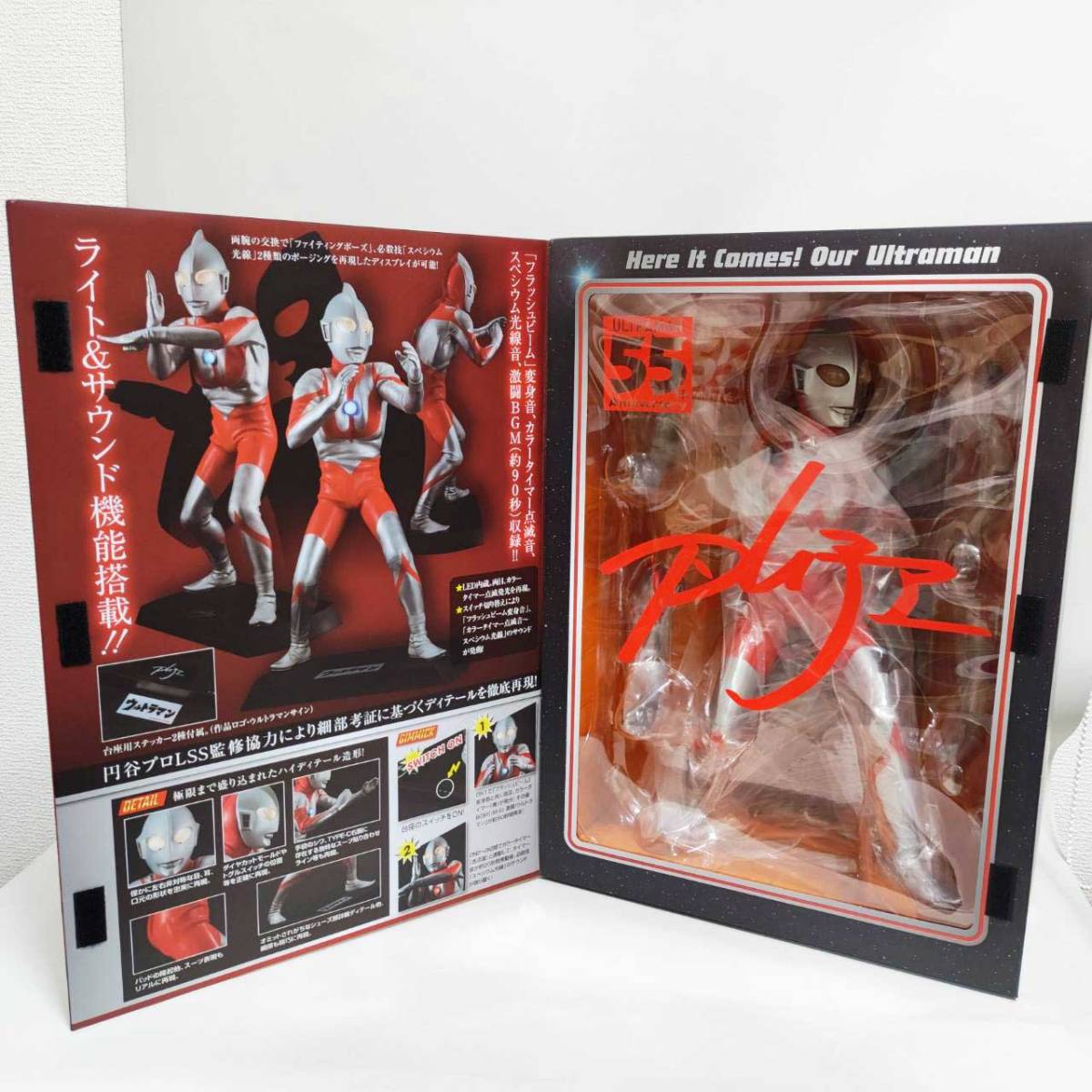 【未開封品】メガハウス Ultimate Article ウルトラマン （TYPE-C） / 24時間以内に発送_画像3