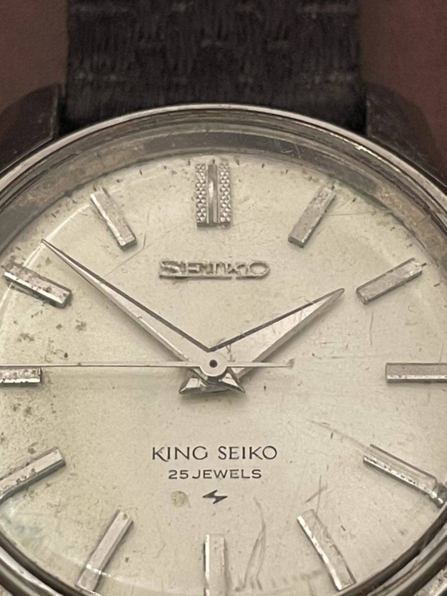 KING SEIKO キングセイコー アンティークウォッチ 腕時計 メダリオン44-9990 社外ベルト 手巻き 25石_画像3