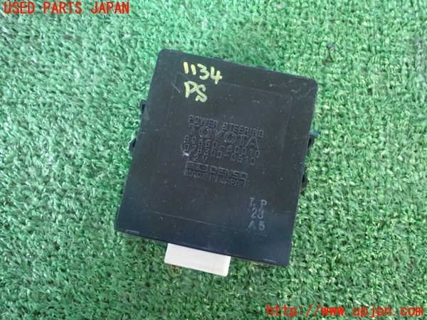 2UPJ-11346135]ランクル80系(FZJ80G)パワステコンピューター 中古