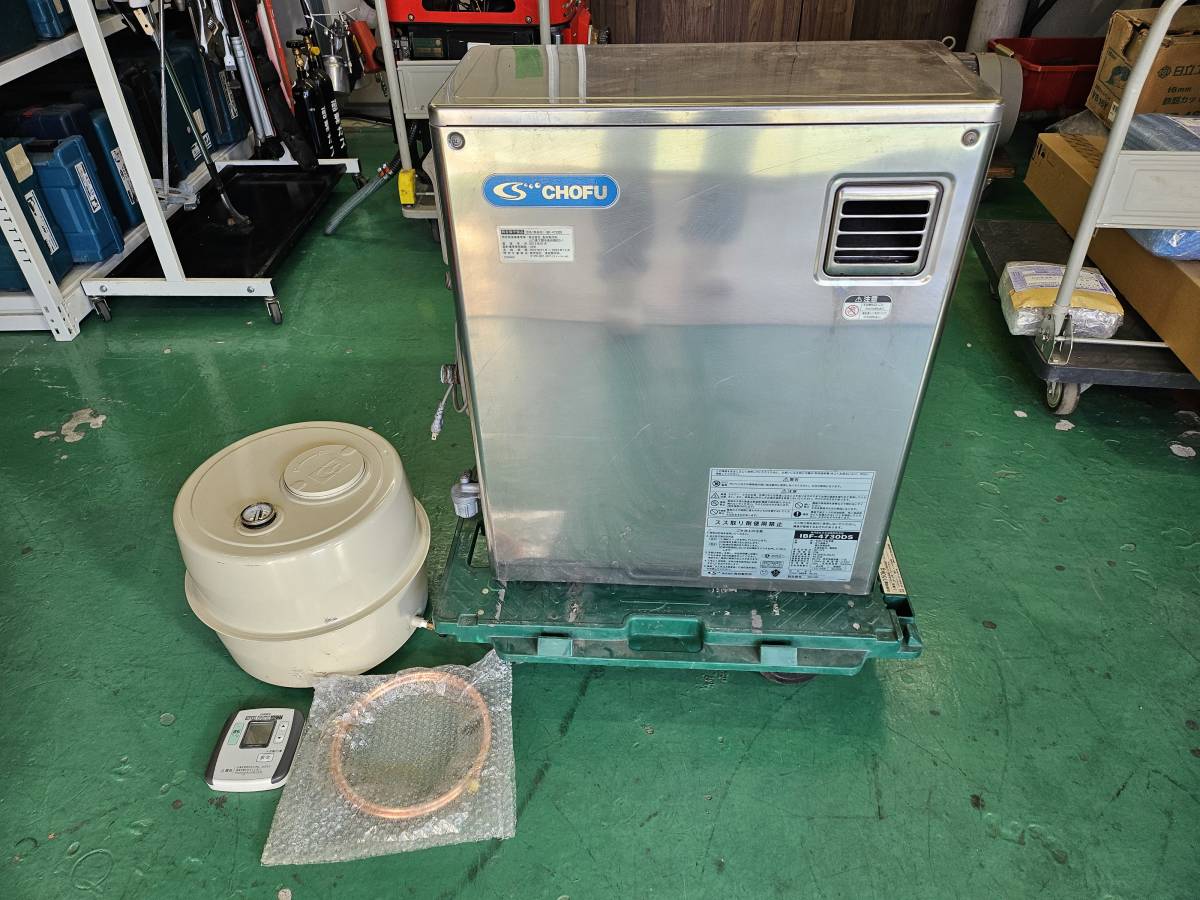 Yahoo!オークション - 長府製作所 CHOFU IBF-4730DS 直圧式石油 Yahoo!オークション - 長府製作所 CHOFU IBF-4730DS 直圧式石油