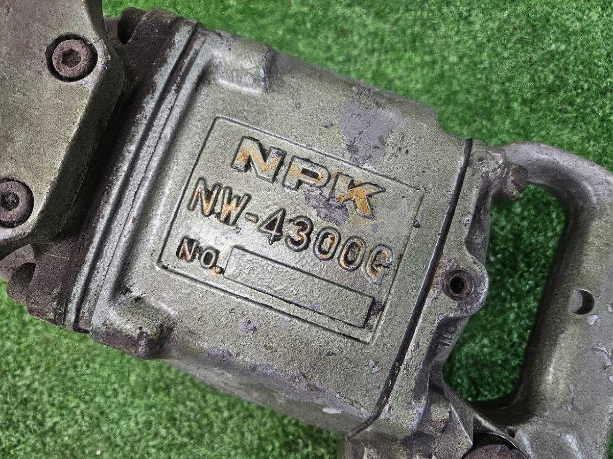 ジャンク品 【NPK】大型エアインパクトレンチ NW-4300G トラック ダンプ 重機等に 領収書対応_画像5