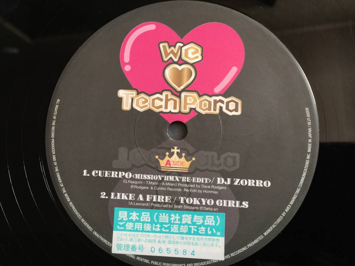★We Love TechPara 12EP ★Qsavj★ Avex Trax VEJT-89209, DJ Zorro, Tokyo Girls, Concept One, Move_画像1