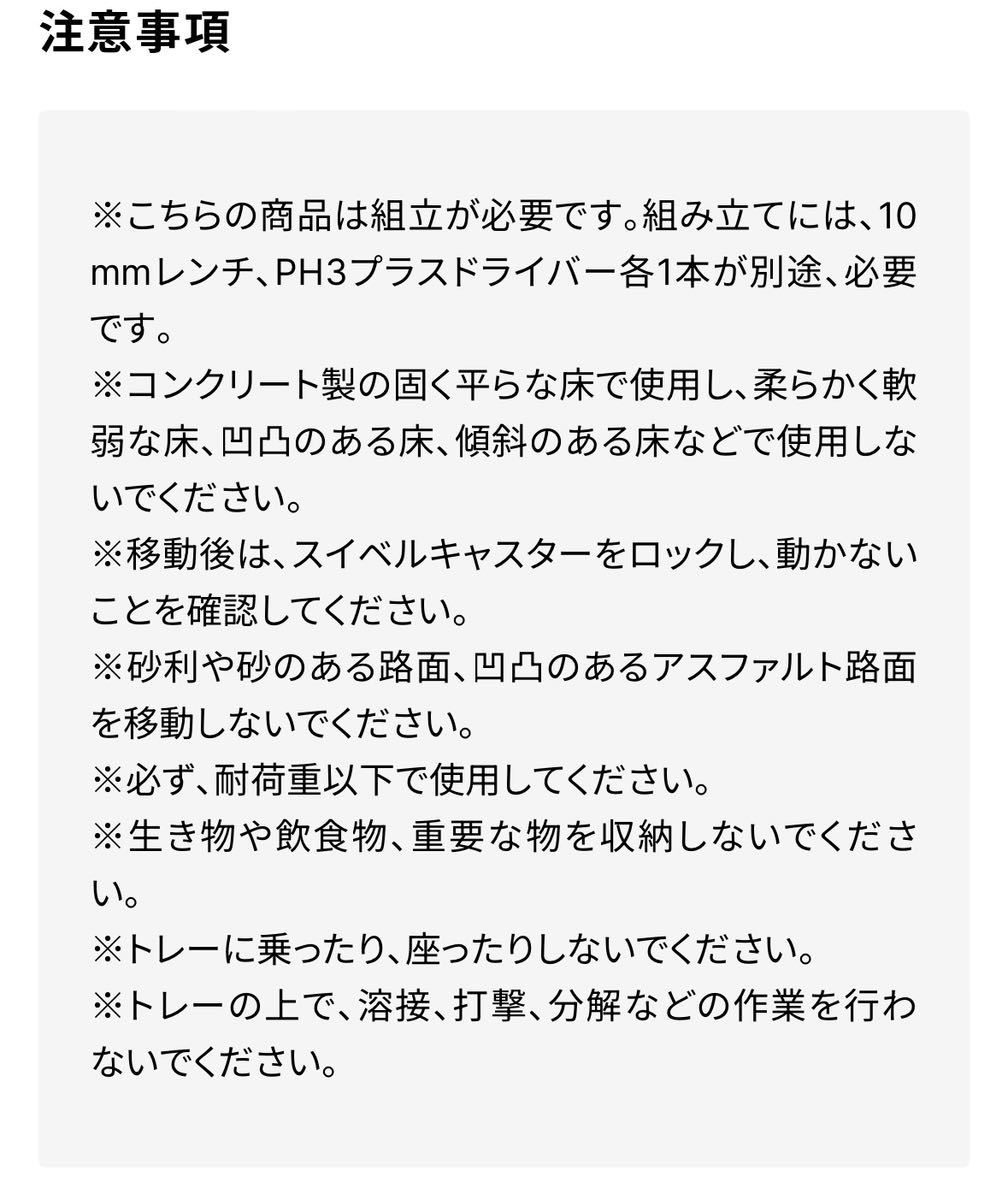 アストロプロダクツ エコノミックワゴン 新品未開封赤色 の画像4