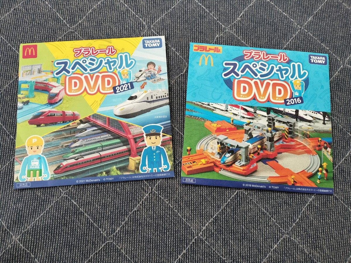 ハッピーセット マクドナルド プラレール スペシャル DVD スペシャルDVD タカラトミー