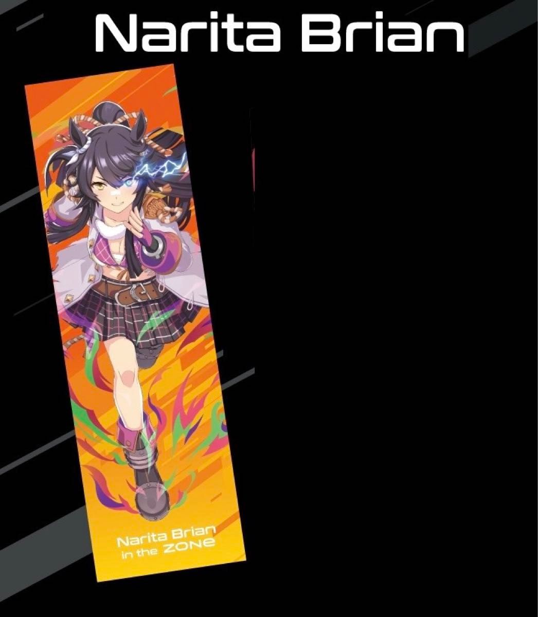 ウマ娘 ZONE タオル ZONeエナジー ナリタブライアン|Yahoo ウマ娘 ZONE タオル ZONeエナジー ナリタブライアン|Yahoo