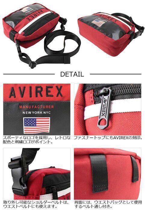 ☆ 最安値 正規品 アビレックス AVIREX 2WAYミニショルダーバッグ OLD SKOOL オールドスクール AX 2005 ブルー ☆の画像4