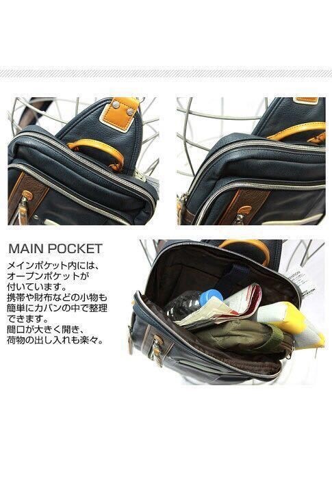 ☆ 底値対応 大人気 ボディバッグ メンズ ワンショルダー レディース MOUSTACHE YVQ-5998 ネイビー ☆_画像3