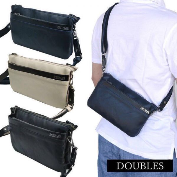 底値対応 大人気 ハーヴェスト 本革 牛革 メンズ レディース 最高級 ショルダーバッグ Doubles Jug 底値対応 大人気 ハーヴェスト 本革 牛革 メンズ レディース 最高級 ショルダーバッグ Doubles Jug