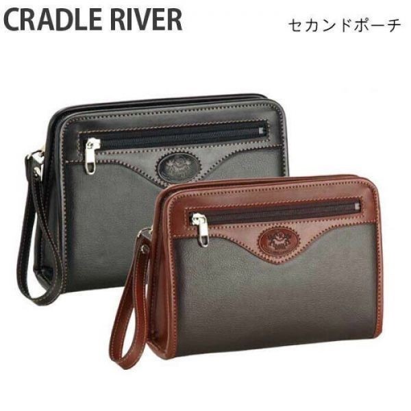 * bottom price correspondence the lowest price correspondence great popularity [. hill bag ] ceremonial occasions second bag clutch bag 25685 flat . made in Japan chocolate *
