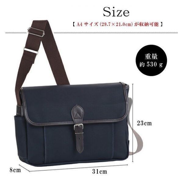 * bottom price correspondence the lowest price correspondence great popularity [. hill bag ] made in Japan shoulder bag business bag 33687 flat . beige *