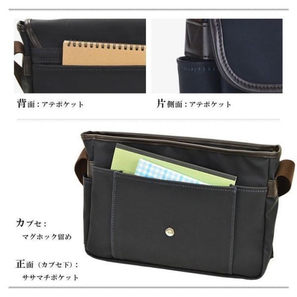 * bottom price correspondence the lowest price correspondence great popularity [. hill bag ] made in Japan shoulder bag business bag 33687 flat . beige *
