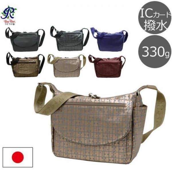 \半額SALE/ かばん バッグ ヤマト屋 大人気 ☆ ショルダーバッグ ☆ ニューブロンズ T699 レディース ギフト 日本製 軽量 ヒップバッグ ナイロン \半額SALE/ かばん バッグ ヤマト屋 大人気 ☆ ショルダーバッグ ☆ ニューブロンズ T699 レディース ギフト 日本製 軽量 ヒップバッグ ナイロン