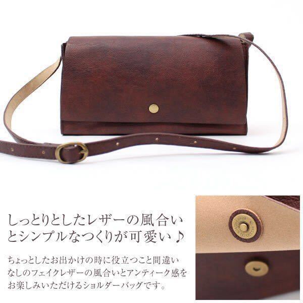 * Mini shoulder bag commuting bag lady's . purse pochette shoulder bag diagonal .. legato Largo LU-13841 wine *