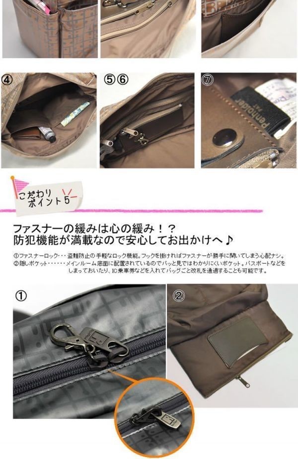 ☆ 大人気 ヤマト屋 バッグ かばん ショルダーバッグ 軽量 日本製 ギフト レディース プレゼント T261 ブラック ☆の画像5