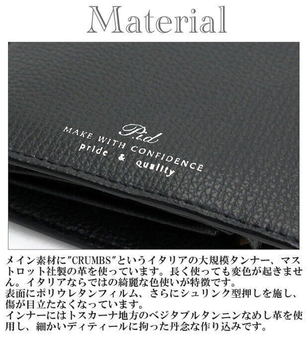 item_image_10