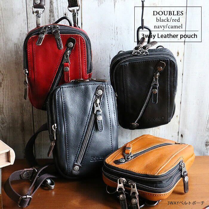 新年の贈り物 ベルトポーチ 本革 【DOUBLES】3WAY メンズ レッド VIF-7201 カジュアルバッグ おしゃれ 大人 ウエストバッグ ポーチ ショルダーバッグ 新年の贈り物 ベルトポーチ 本革 【DOUBLES】3WAY メンズ レッド VIF-7201 カジュアルバッグ おしゃれ 大人 ウエストバッグ ポーチ ショルダーバッグ