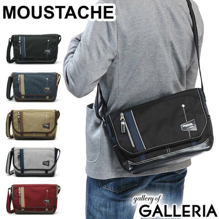 【期間限定価格】送料無料 最安値 ムスタッシュ ショルダーバッグ MOUSTACHE ショルダー 斜めがけ カジュアル JLG 4654 ライトグレー_画像1