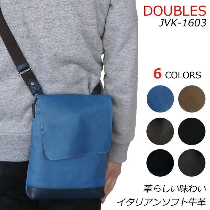 【送料無料】縦型ショルダーバッグ メンズ ショルダーバッグ DOUBLES ダブルス イタリア レザー ショルダーバッグ JVK 1603 ダークブラウン