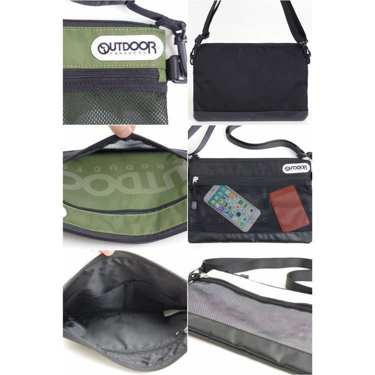 * the lowest price outdoor shoulder bag sakoshu diagonal .. bag sub bag OUTDOOR PRODUCTS OLA101 stylish free shipping white *