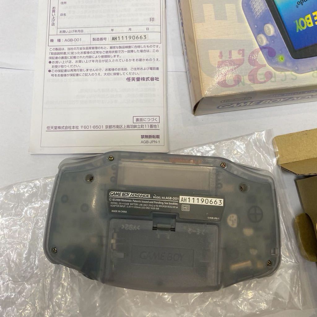 ゲームボーイアドバンス ■極美品　クリア レア　GBA任天堂 説明書 箱　Nintendo ニンテンドー　ゲームボーイ　美品ミルキーブルー _画像8