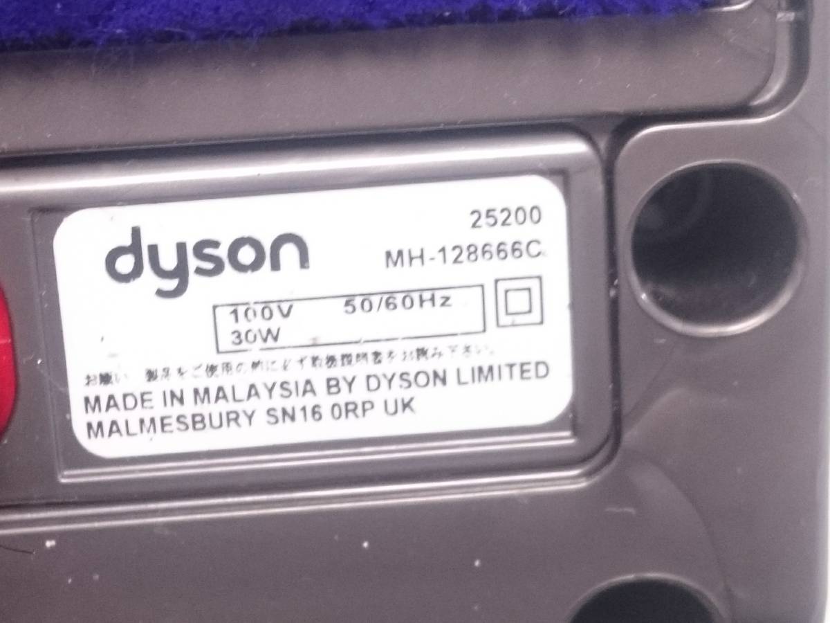 動作品 dyson ダイソン 純正 カーボンファイバー搭載 モーターヘッド 25200 DC48/DC49/DC6 G6_画像5