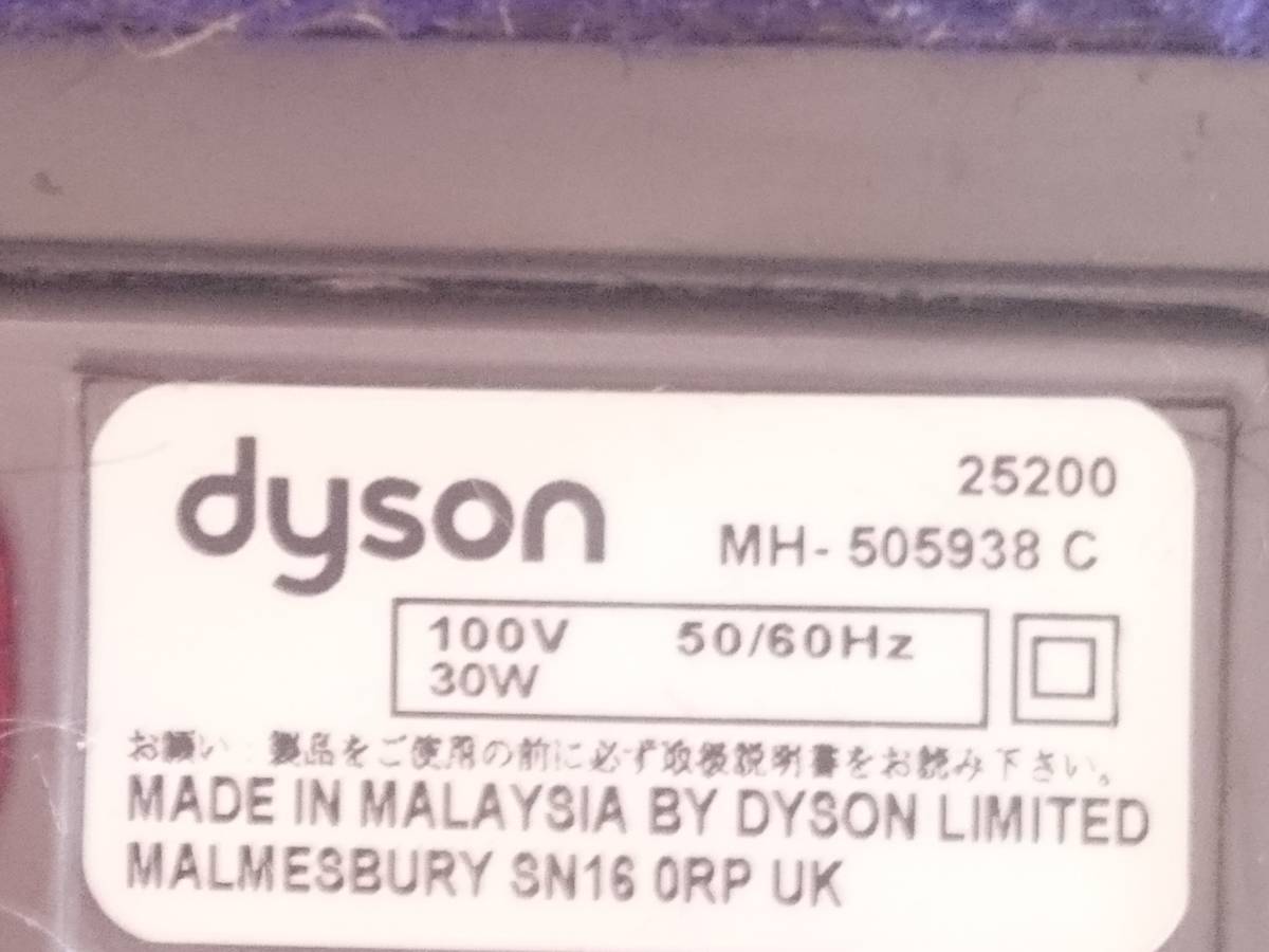 動作品 dyson ダイソン 純正 カーボンファイバー搭載 モーターヘッド 25200 DC48/DC49/DC6 G7_画像5