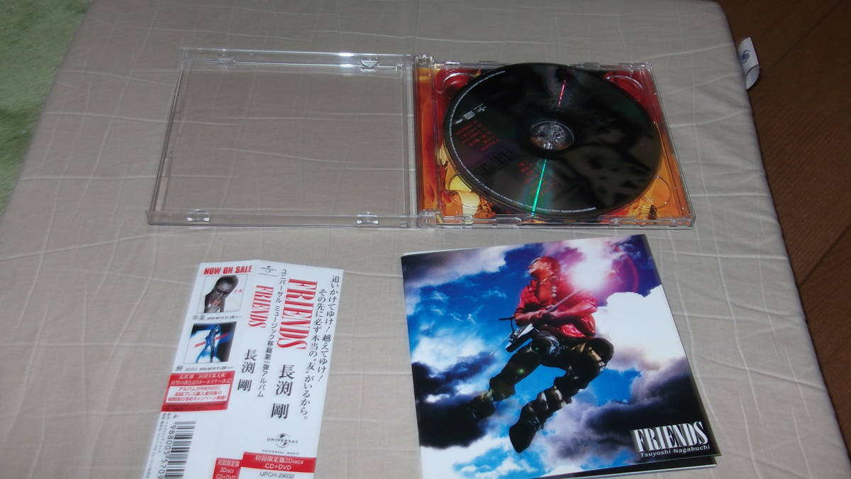 長渕剛CD.FRIENDS.DVD付き。帯付き_画像1