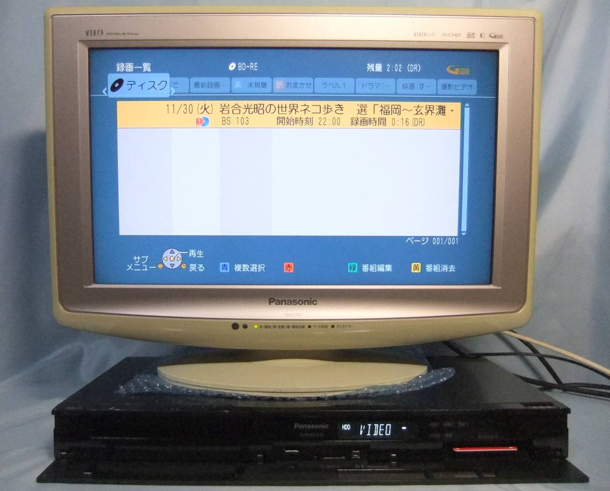 Panasonic　パナソニック　ブルーレイレコーダー　DMR-BZT810　現状簡易動作確認済_BD-REダビング後