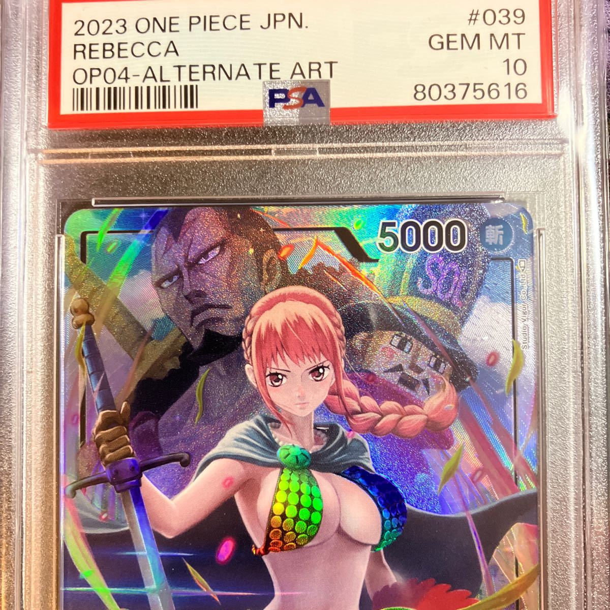 ワンピース　ビビ　レベッカ　セット　psa10_画像4