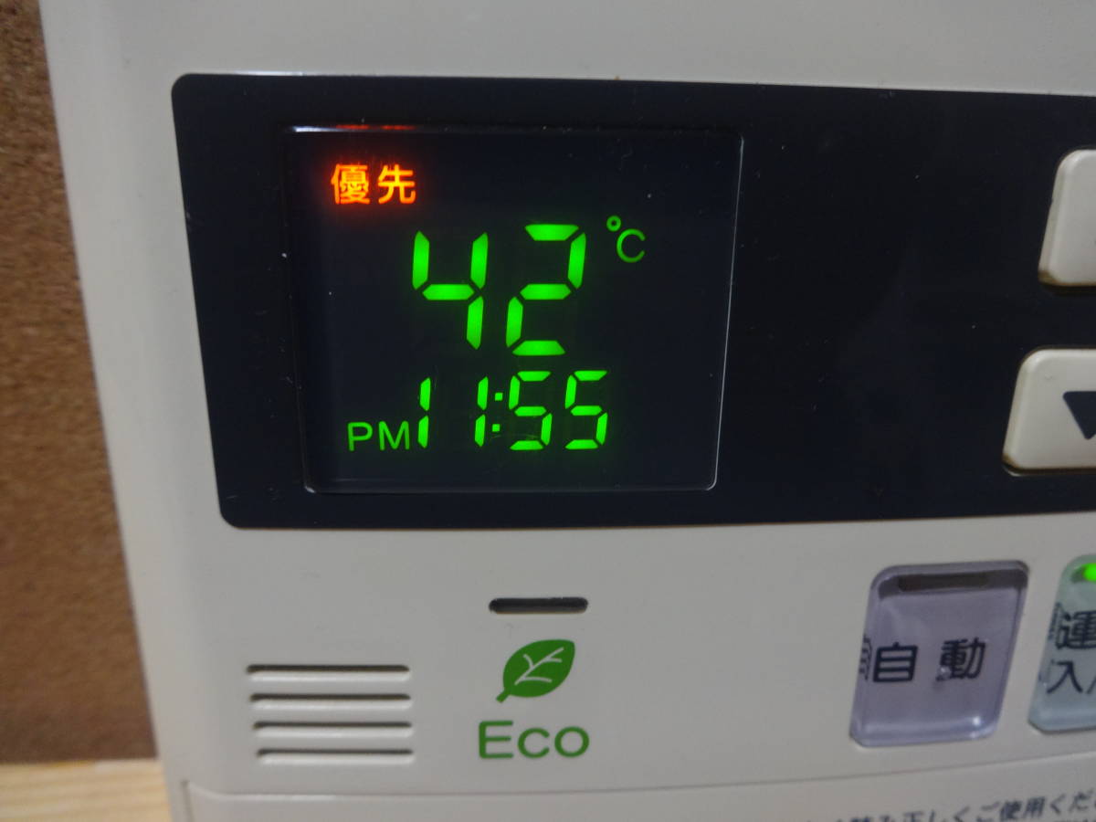 リンナイ (Rinnai) 給湯器リモコン MC-123V(MC-120V互換性あり リンナイ (Rinnai) 給湯器リモコン MC-123V(MC-120V互換性あり