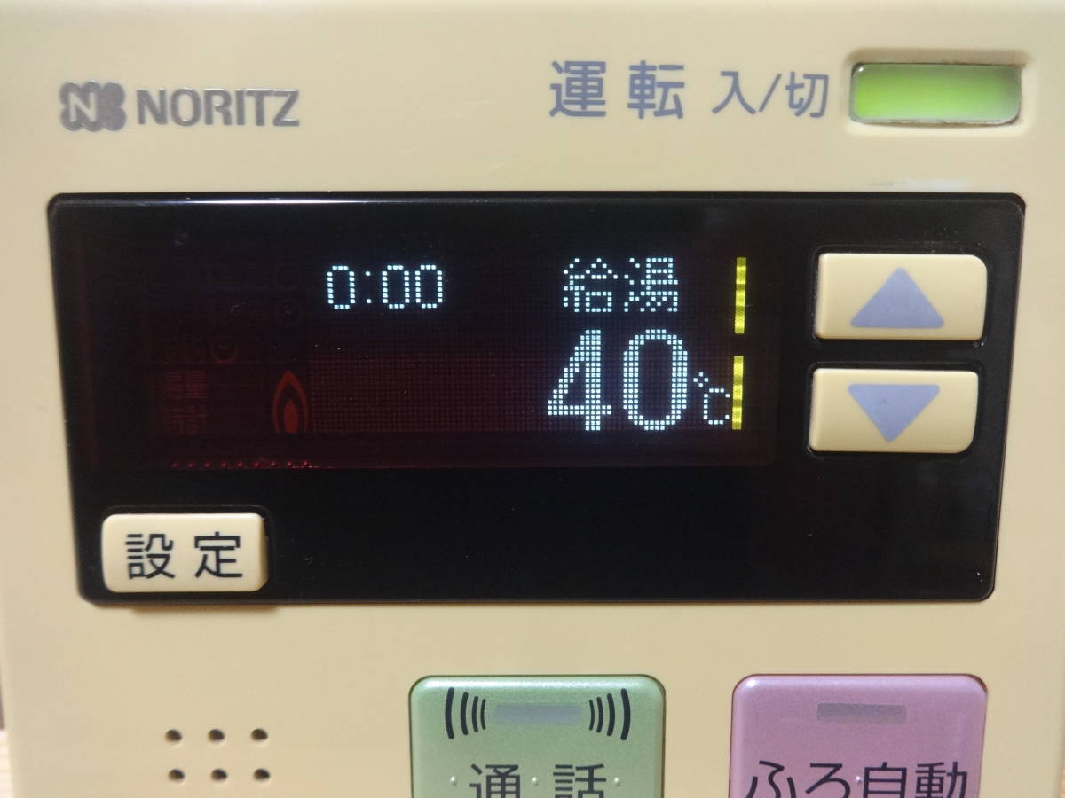 ■ノーリツ (NORITZ) 給湯器リモコン RC-7501MP（RC-7501M互換性あり）通電確認済 東京より発送DDY10_画像3