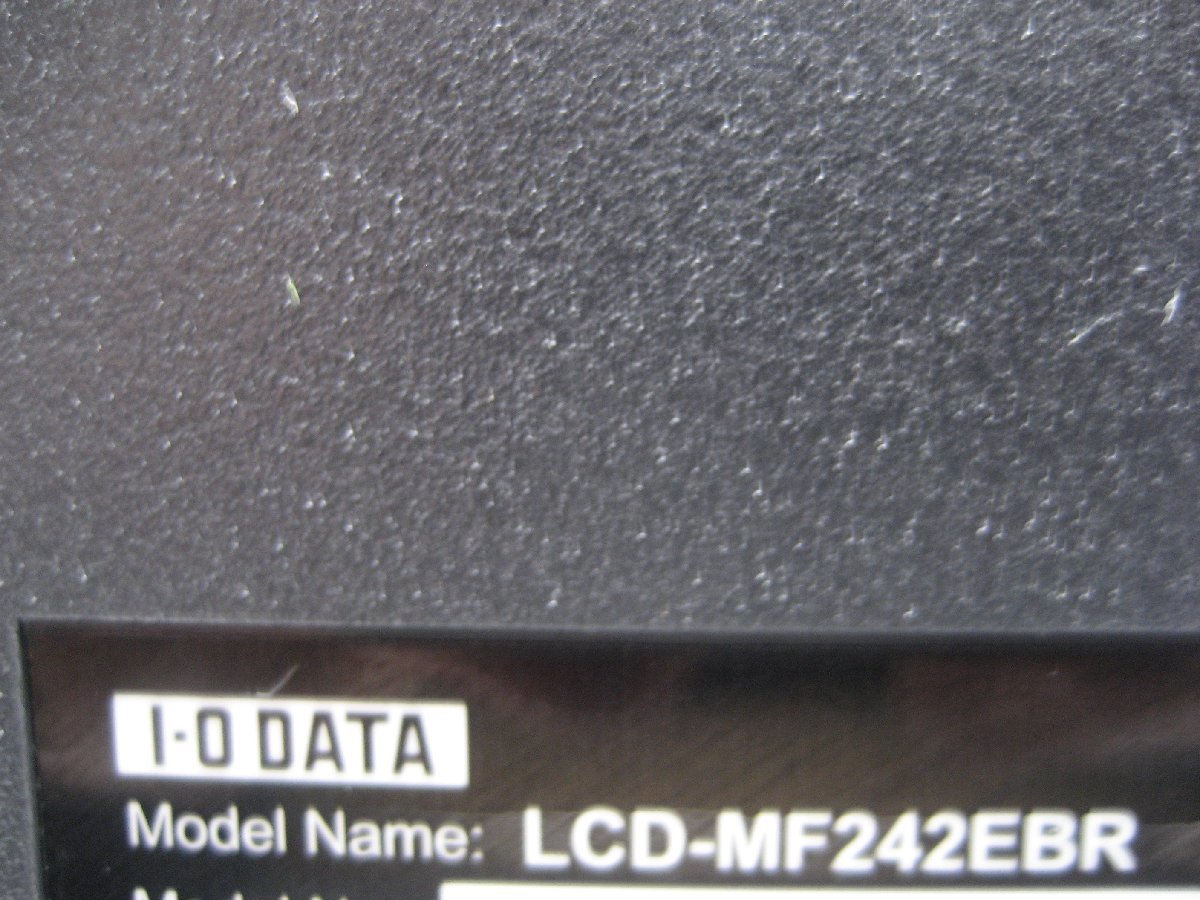 「4台入荷」I-O DATA◎LCD-MF242EBR◎23.6型ワイド液晶モニター◎HDMI対応◎D-subコード・HDMIコード付き　K2930_画像7