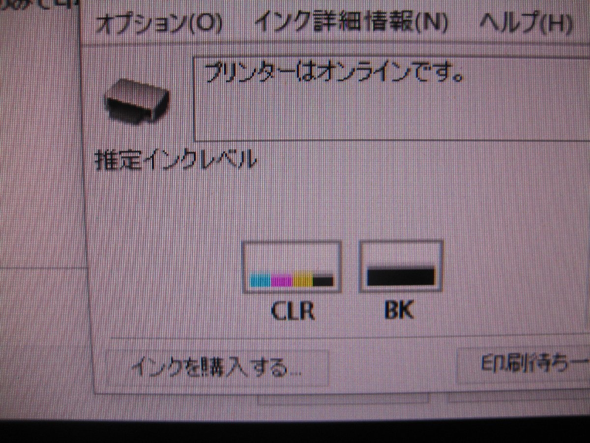 ジャンク品◎CANON／キャノン◎A4 カラーモバイルプリンタ◎PIXUS◎ip110◎カラーノズル詰まり K2947_画像7