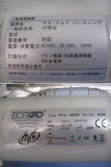 item_image_9